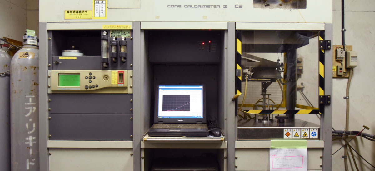 防火木材（準不燃）の燃焼試験で性能を確認