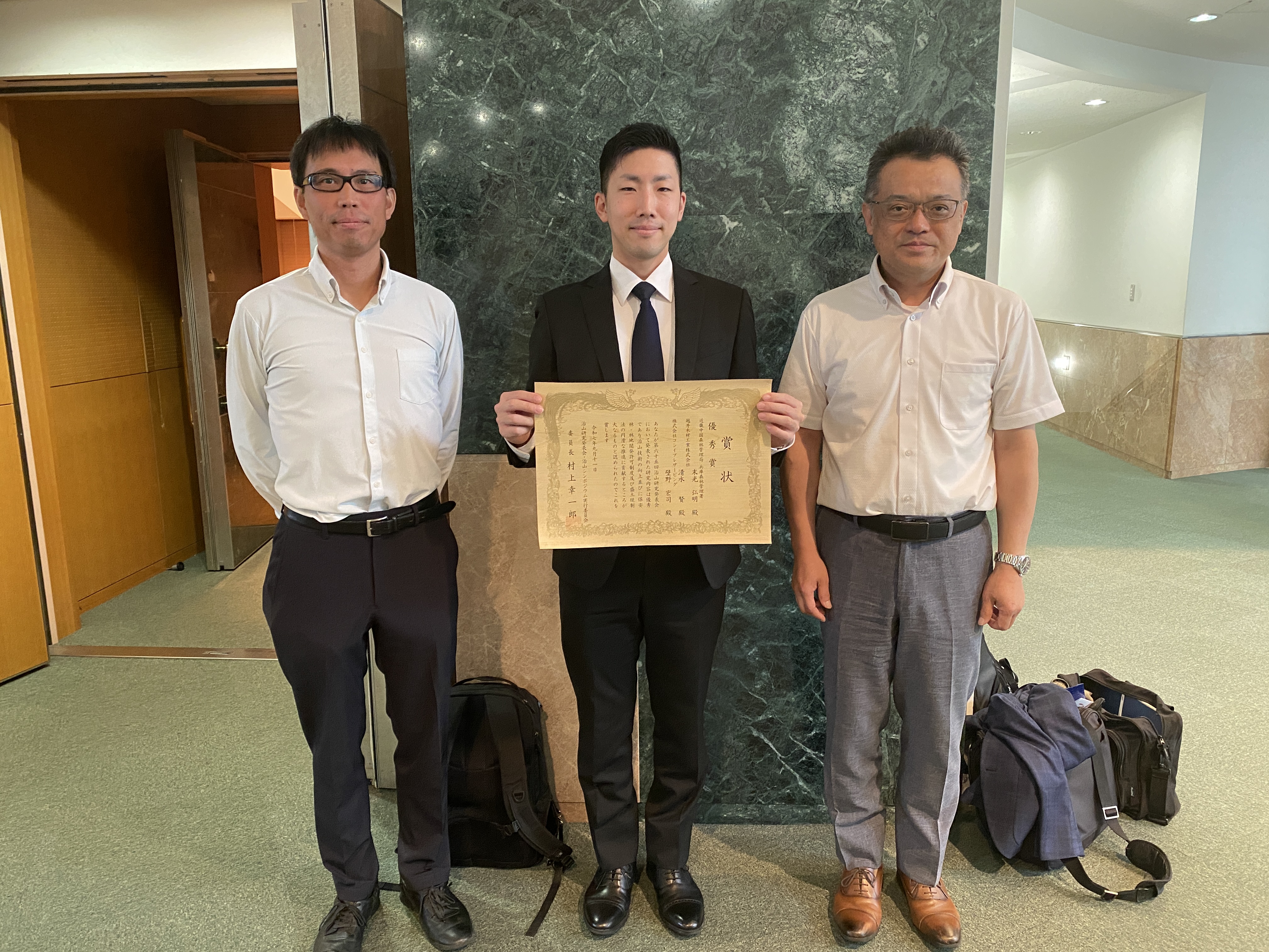 ”治山研究発表会,斜面安定工法