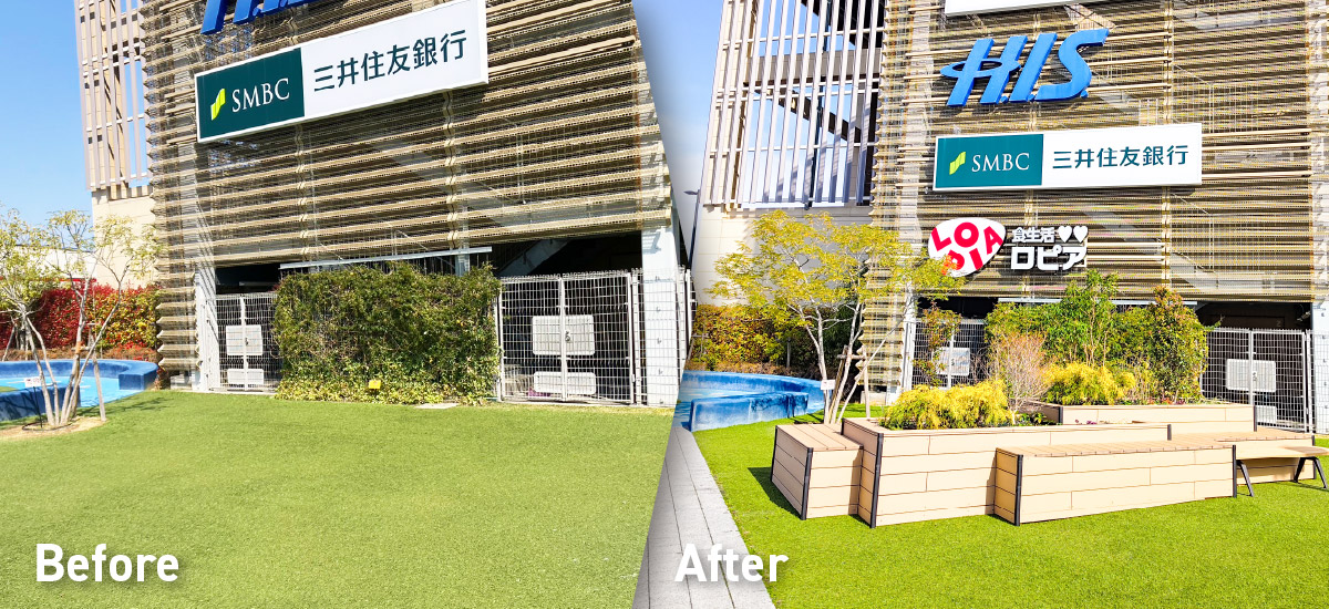 熱中症対策、植栽、プランターベンチ、ビフォーアフター