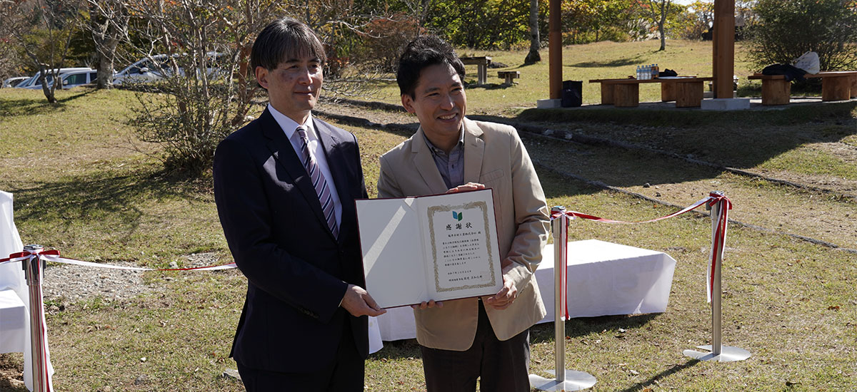 感謝状授賞式の様子