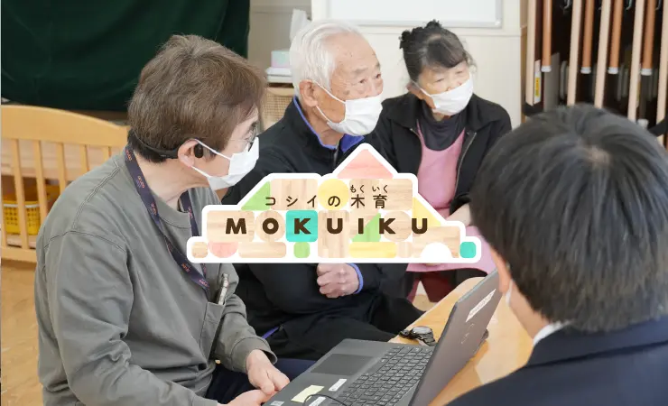 お客様の声「春明保育園」