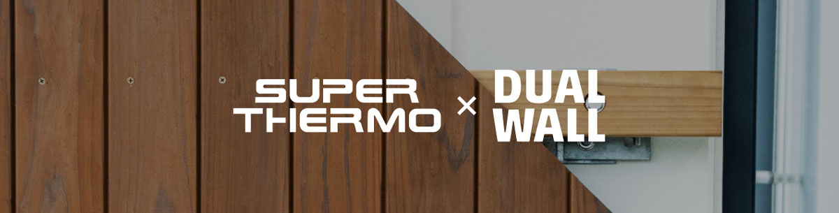 スーパーサーモ×デュアルウォール工法 防耐火木製外壁コシフネンD