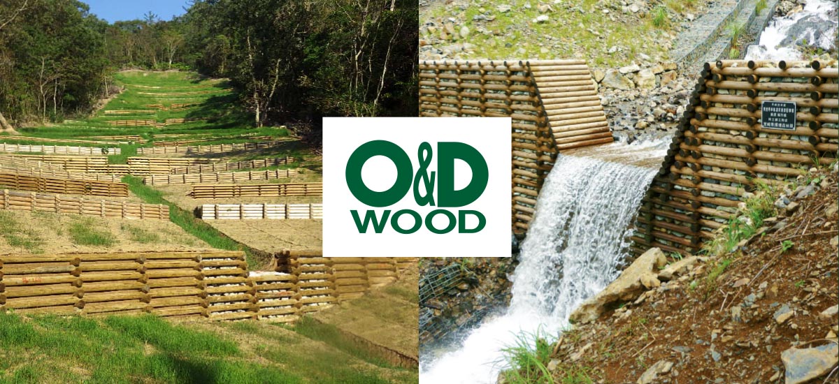 用途が広い木製校倉式工法、木製枠工事例