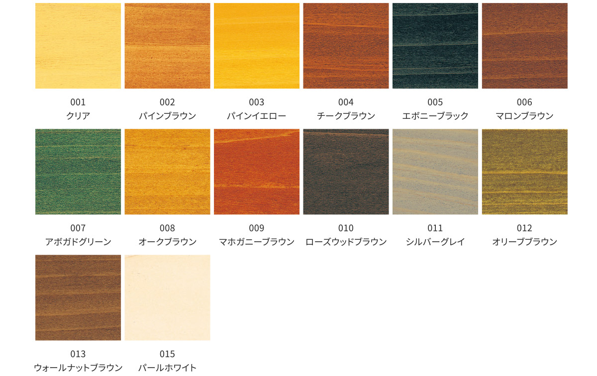 木材保護塗装ステンプルーフ全17色　色見本