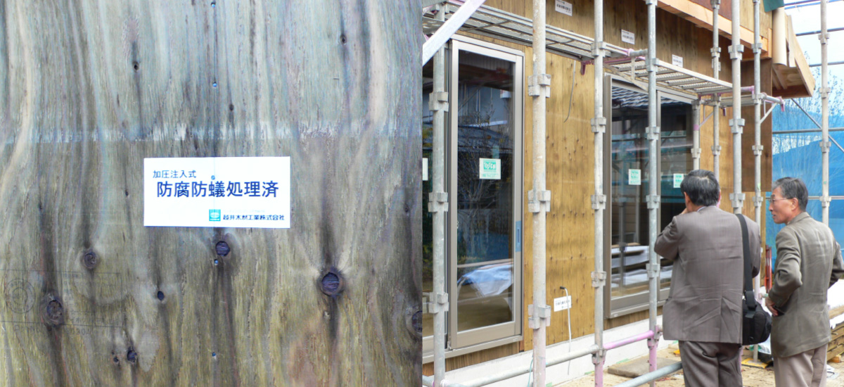 防腐木材　加圧注入