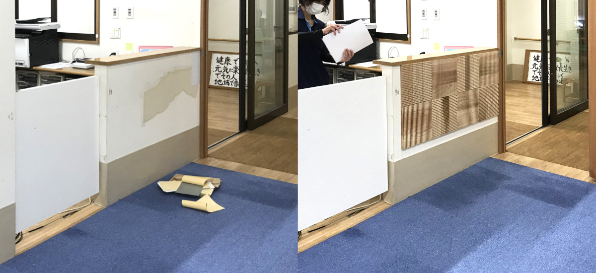 福祉施設 オフィス （大阪府大阪市）