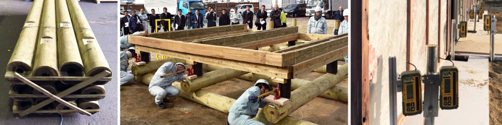 建設業界・建築現場に向けた低コスト・短工期で丸太のリユース可能な木製浮き基礎を開発